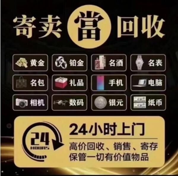 静乐县抵押汽车
